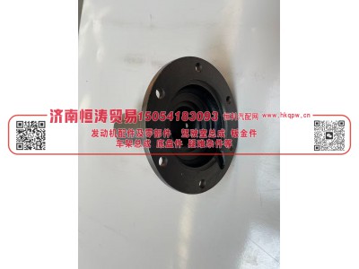 PF91409,一轴轴承盖,济南恒涛贸易有限公司