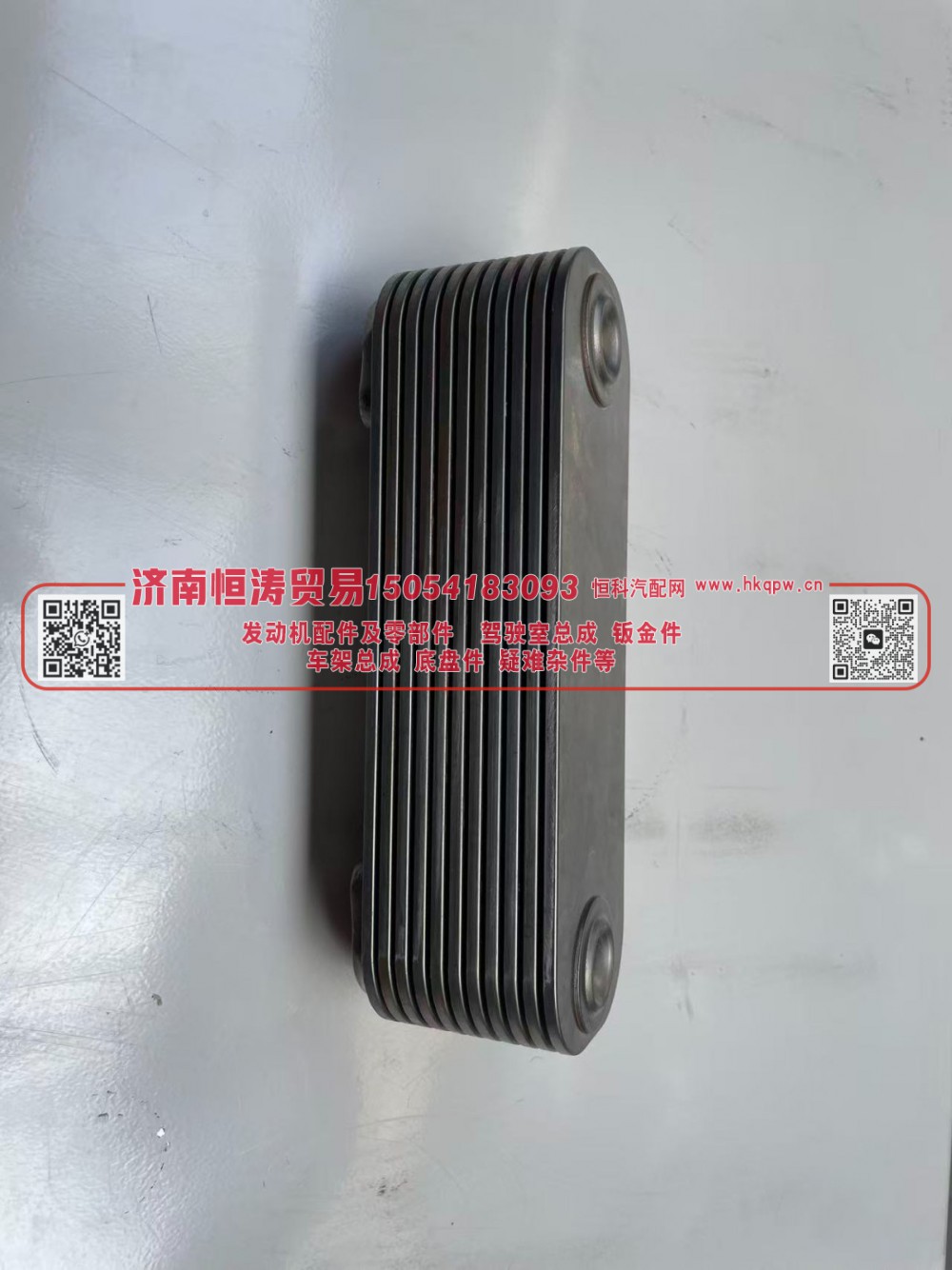 200V05601-0167,机油冷却器,济南恒涛贸易有限公司