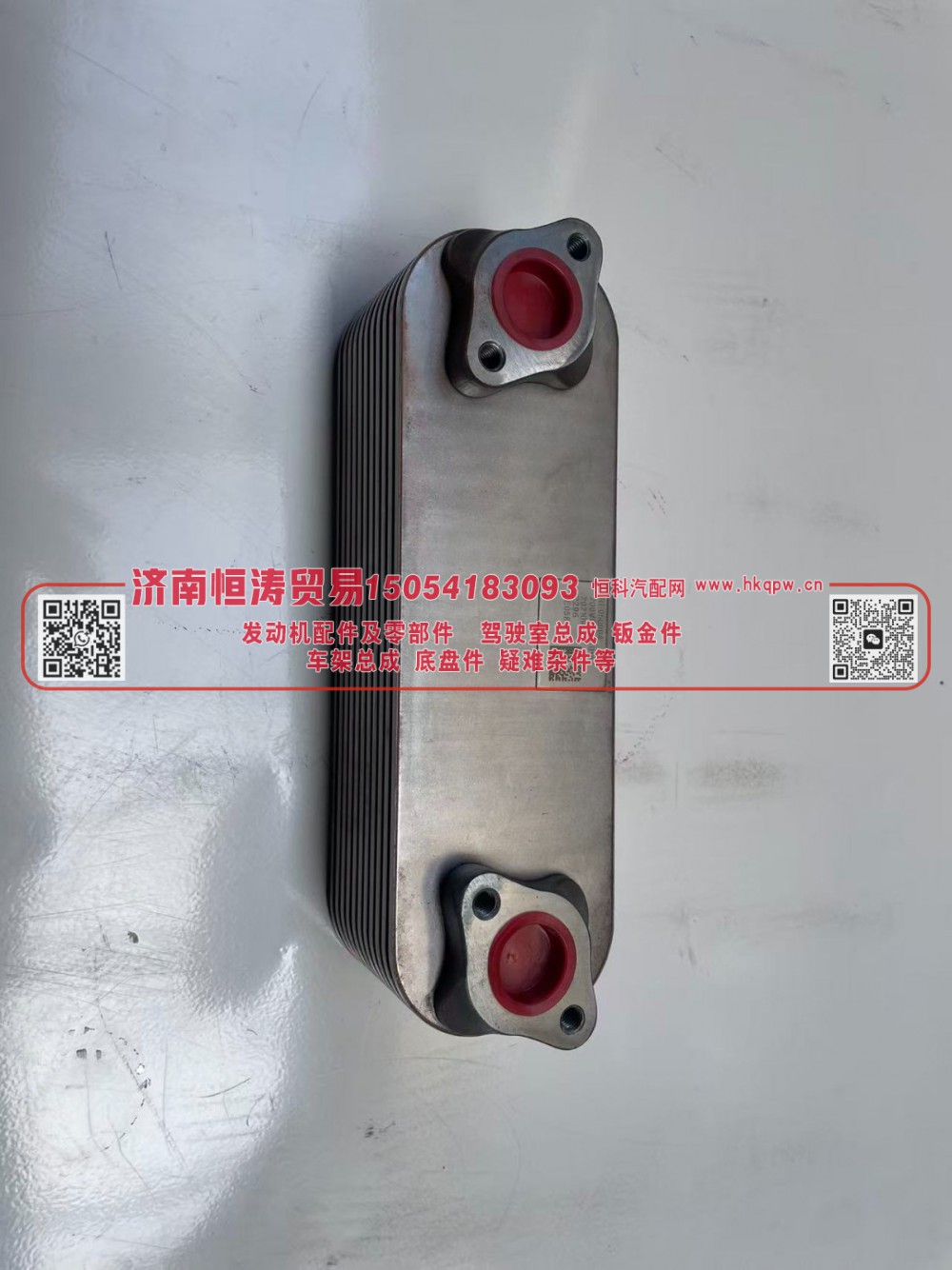 200V05601-0167,机油冷却器,济南恒涛贸易有限公司