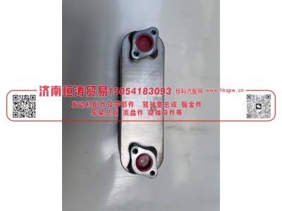 200V05601-0167,机油冷却器,济南恒涛贸易有限公司