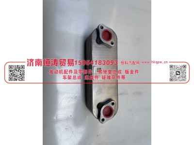 200V05601-0167,机油冷却器,济南恒涛贸易有限公司