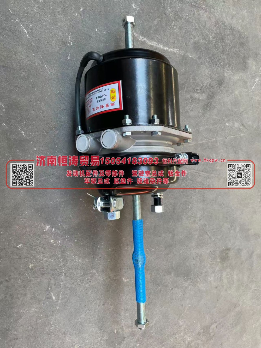 WG99100360303,刹车分泵,济南恒涛贸易有限公司