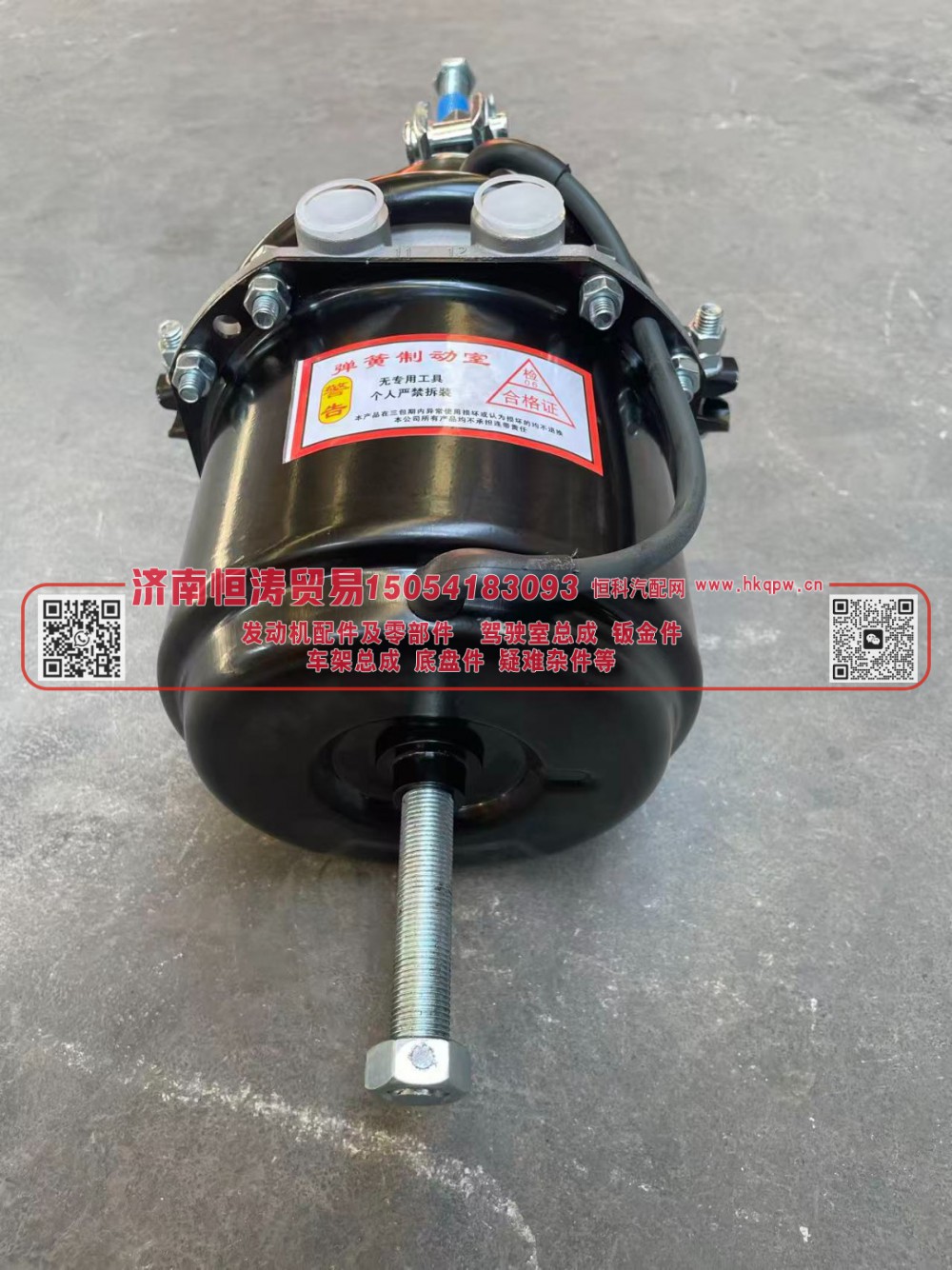 WG99100360303,刹车分泵,济南恒涛贸易有限公司