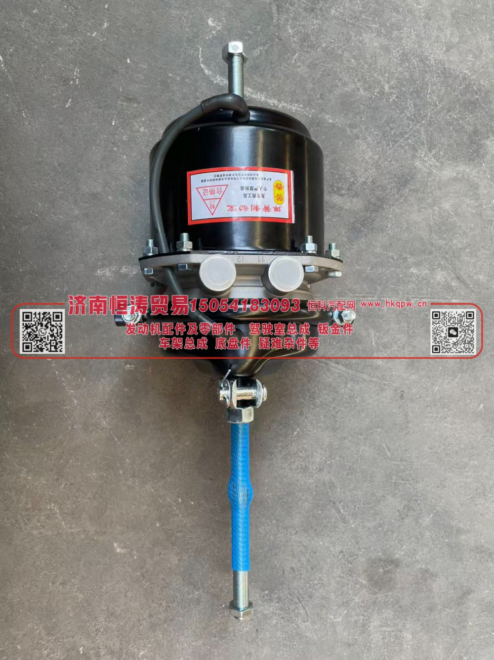 WG99100360303,刹车分泵,济南恒涛贸易有限公司