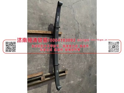 WG9725520072/076/077/073,前钢板弹簧总成,济南恒涛贸易有限公司
