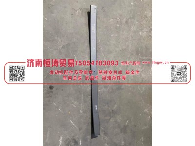 ,后钢板第一片(12片*9*25),济南恒涛贸易有限公司