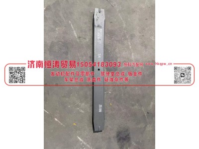 WG9725520289-007,后钢板第七片9*25,济南恒涛贸易有限公司