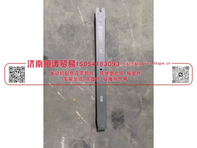 WG9725520289-006,后钢板第六片9*25,济南恒涛贸易有限公司