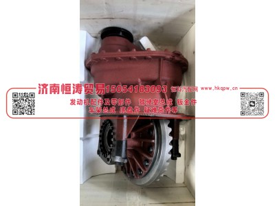 HDZ12T531306008,中桥主减速器总成,济南恒涛贸易有限公司