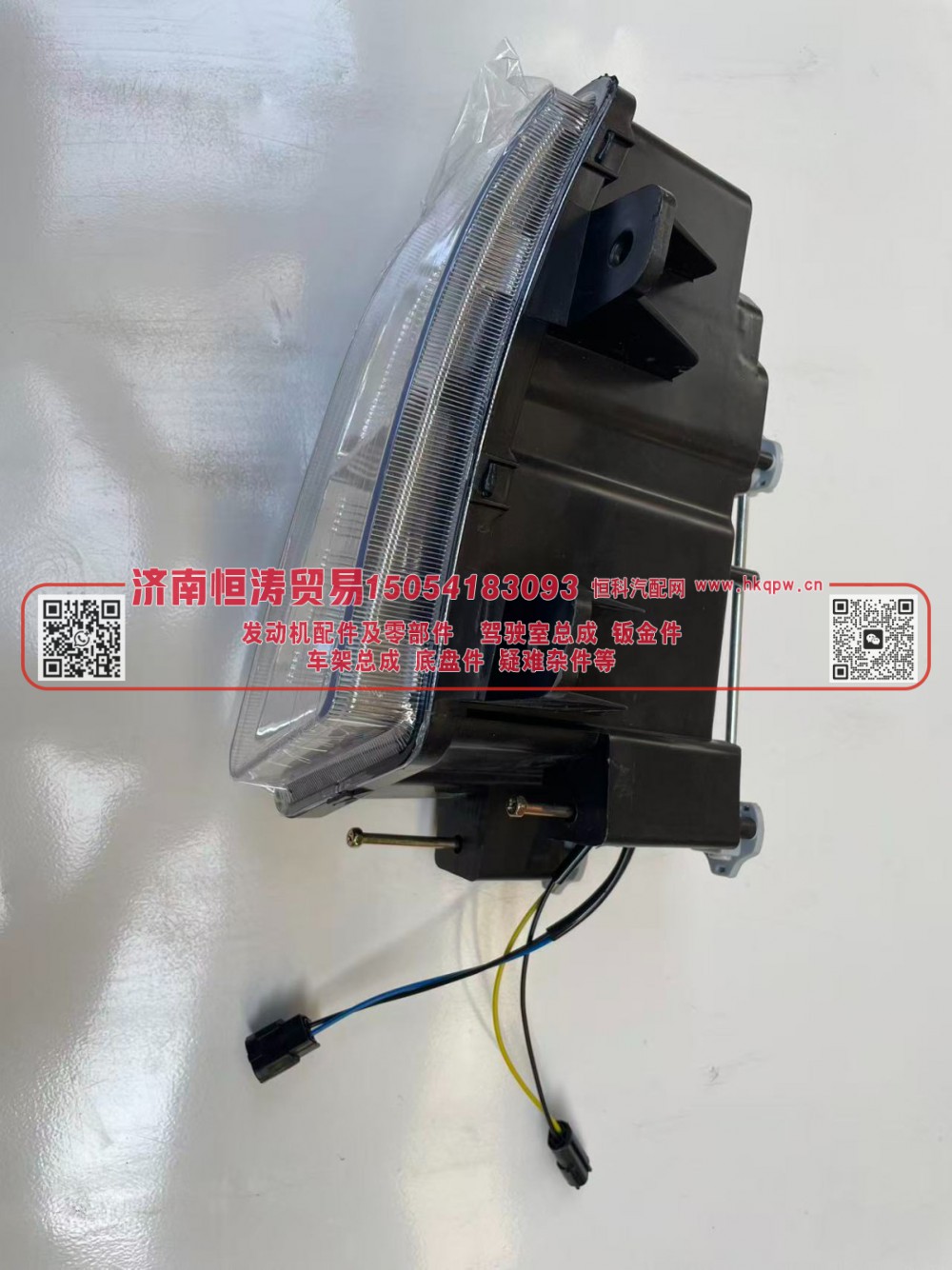 WG9719720026   前组合灯总成/前雾灯(10款)-右  济南恒涛贸易有限公司