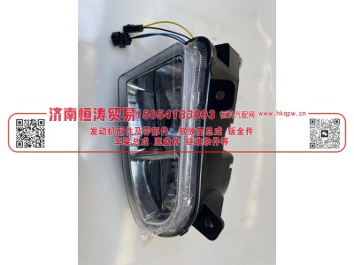 WG9719720026,前组合灯(右),济南恒涛贸易有限公司