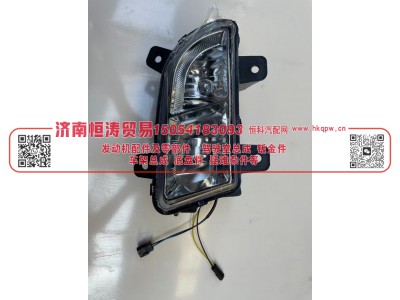 WG9719720026,前组合灯(右),济南恒涛贸易有限公司