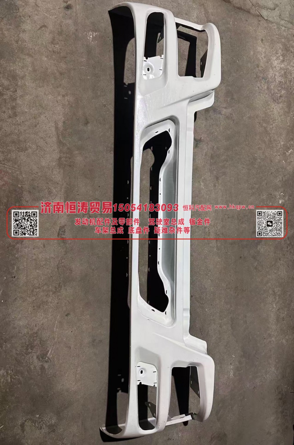 WG1642242101    HOWO高位保险杠总成   济南恒涛贸易有限公司图1