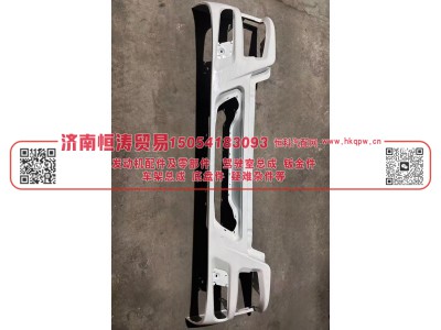 WG1642242101,10款HOWO高位保险杠总成,济南恒涛贸易有限公司