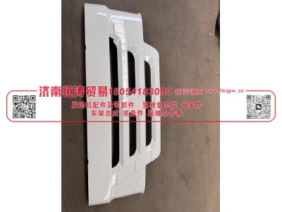WG1642111010,10款HOWO前面罩,济南恒涛贸易有限公司