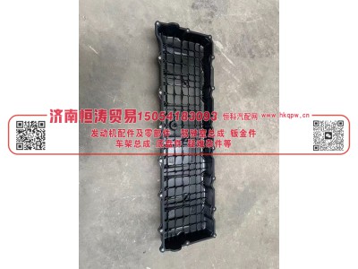 202V03401-6020 MC11/13,MC11/13气缸盖罩燃油,济南恒涛贸易有限公司