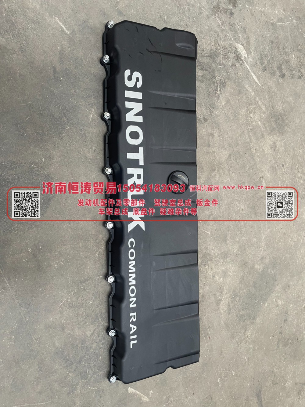 202V03401-6020 MC11/13气缸盖罩燃油 济南恒涛贸易有限公司图2
