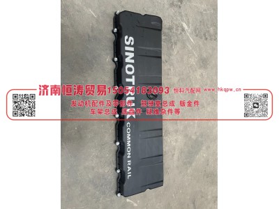 202V03401-6020 MC11/13,MC11/13气缸盖罩燃油,济南恒涛贸易有限公司