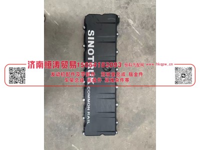 202V03401-6020 MC11/13,MC11/13气缸盖罩燃油,济南恒涛贸易有限公司