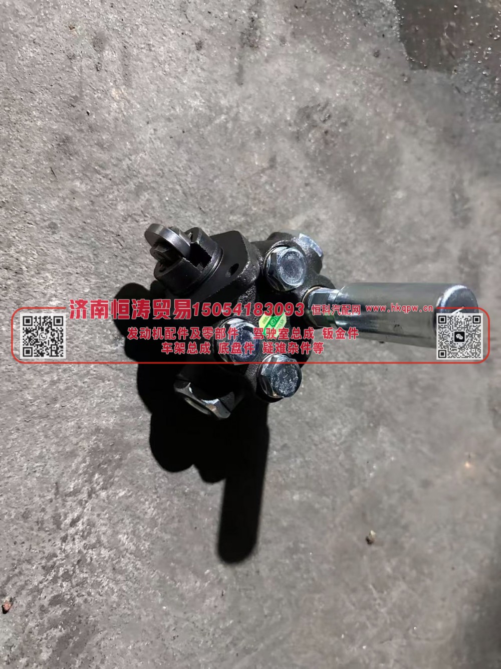 VG1500080100,输油泵总成(重油图号S311-000),济南恒涛贸易有限公司