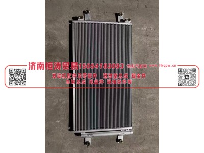 YG1671823102,冷凝器总成p12,济南恒涛贸易有限公司