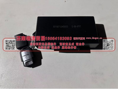 WG1671340053,中控门控制器(带双遥控匙) 380,济南恒涛贸易有限公司