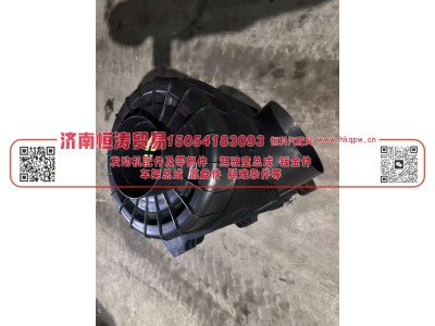 WG9525195060,空滤器总成,济南恒涛贸易有限公司