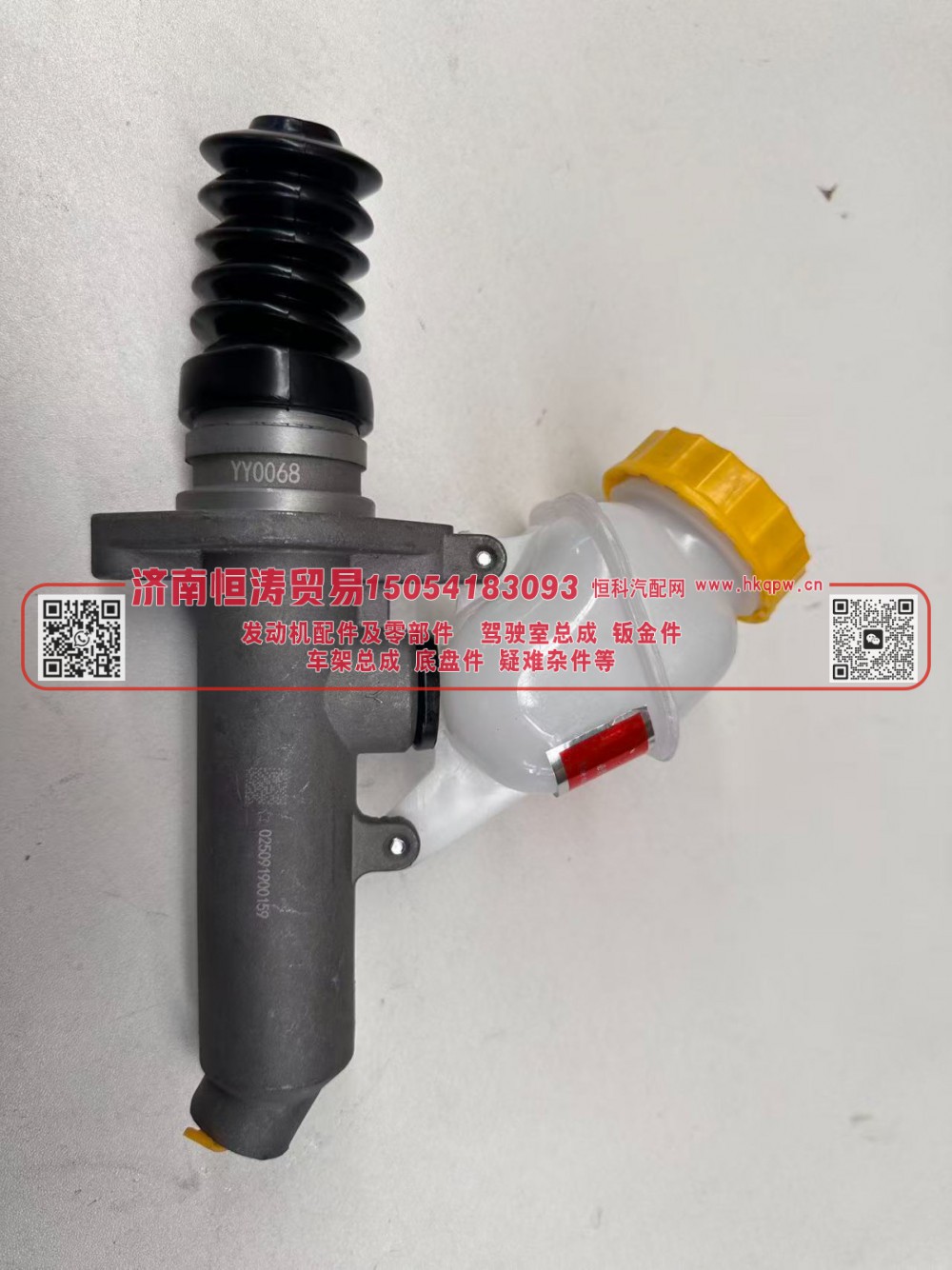 WG9719230023-G,离合器总泵及储油罐总成 -G  一体式,济南恒涛贸易有限公司