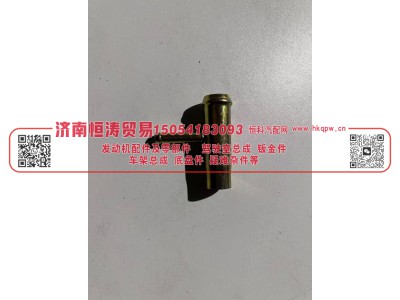 VG1500060045,管接头组件,济南恒涛贸易有限公司