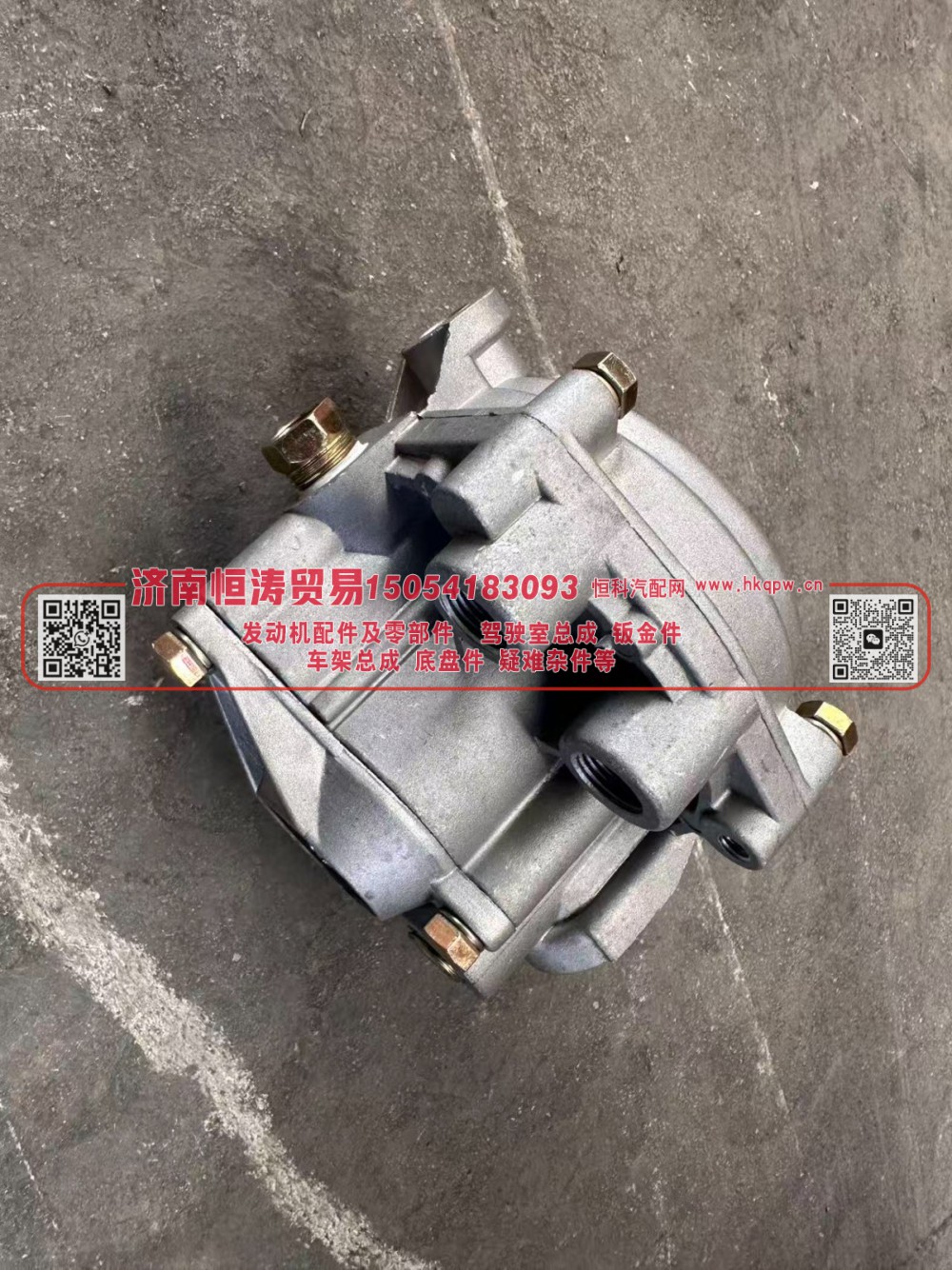 9710050020 (M12),挂车紧急继动阀(大孔-配外径M12接头),济南恒涛贸易有限公司