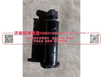 equalizing beam pin 205,平衡梁销/平衡摇臂销75*205,济南恒涛贸易有限公司