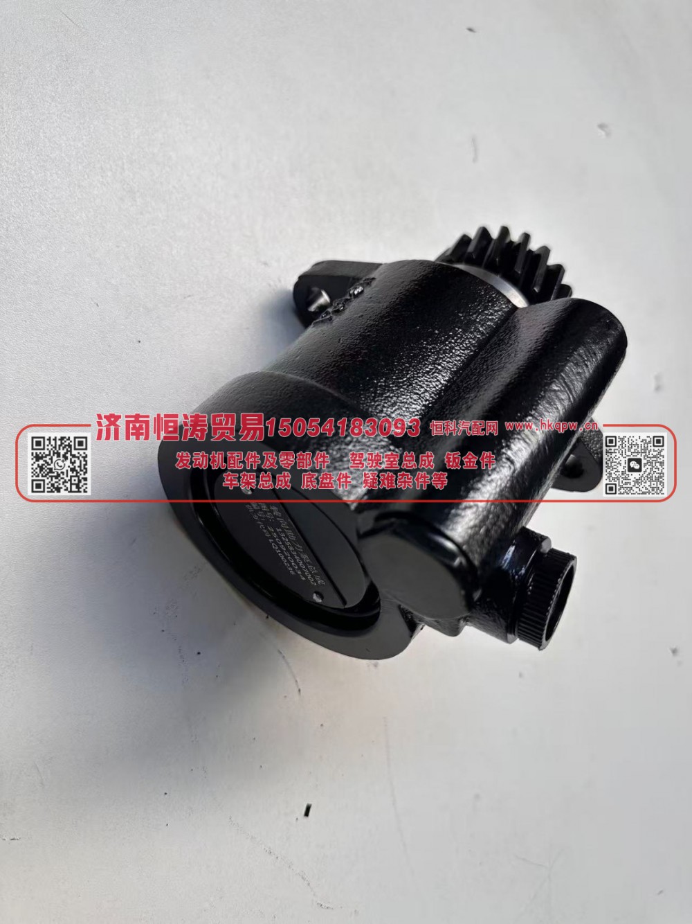 1325834007002,转向助力泵,济南恒涛贸易有限公司