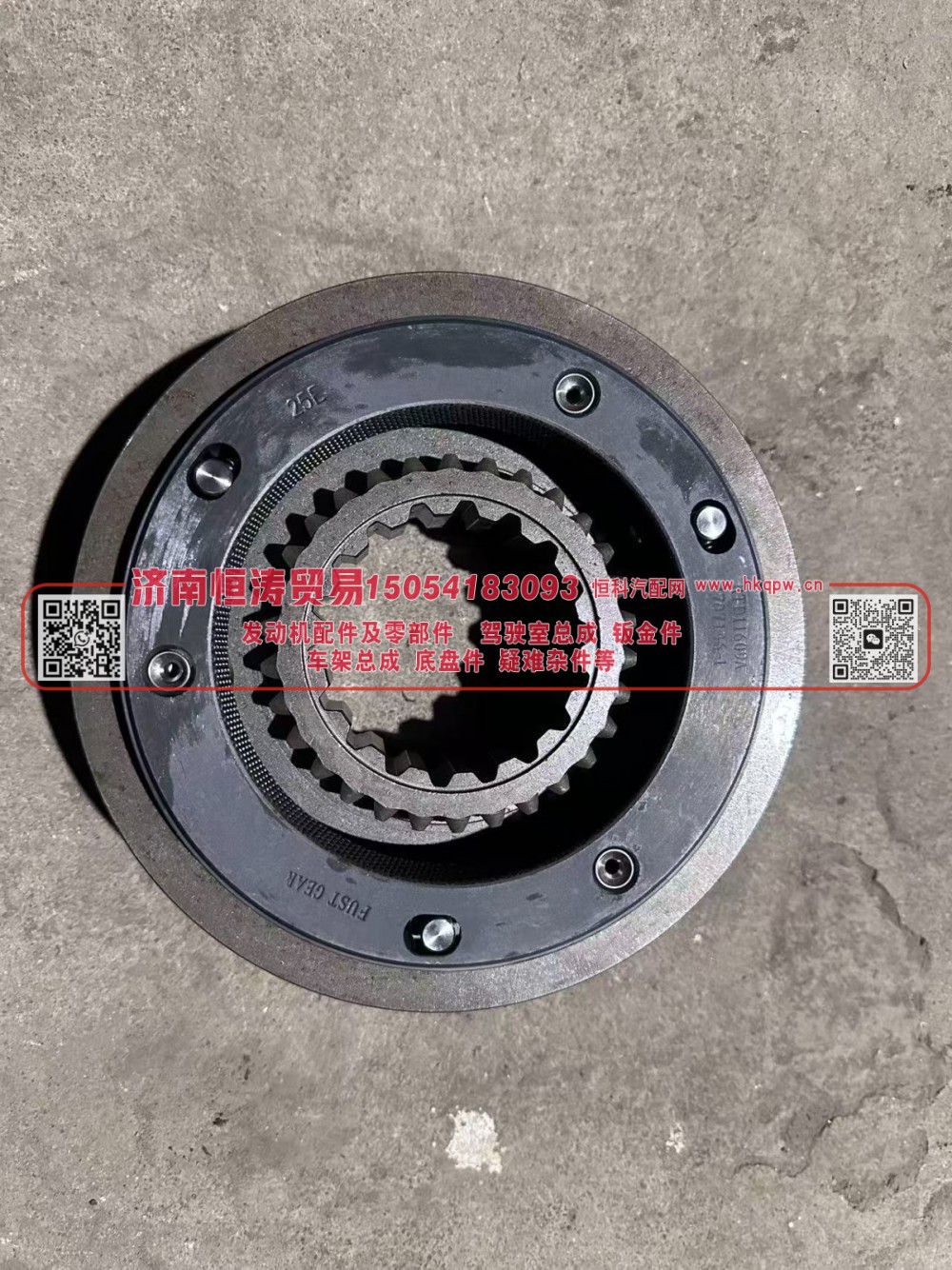 12JSD160T-1707140-1,同步器,济南恒涛贸易有限公司
