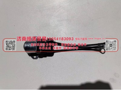 VG1560090007-2810,起动机继电器,济南恒涛贸易有限公司