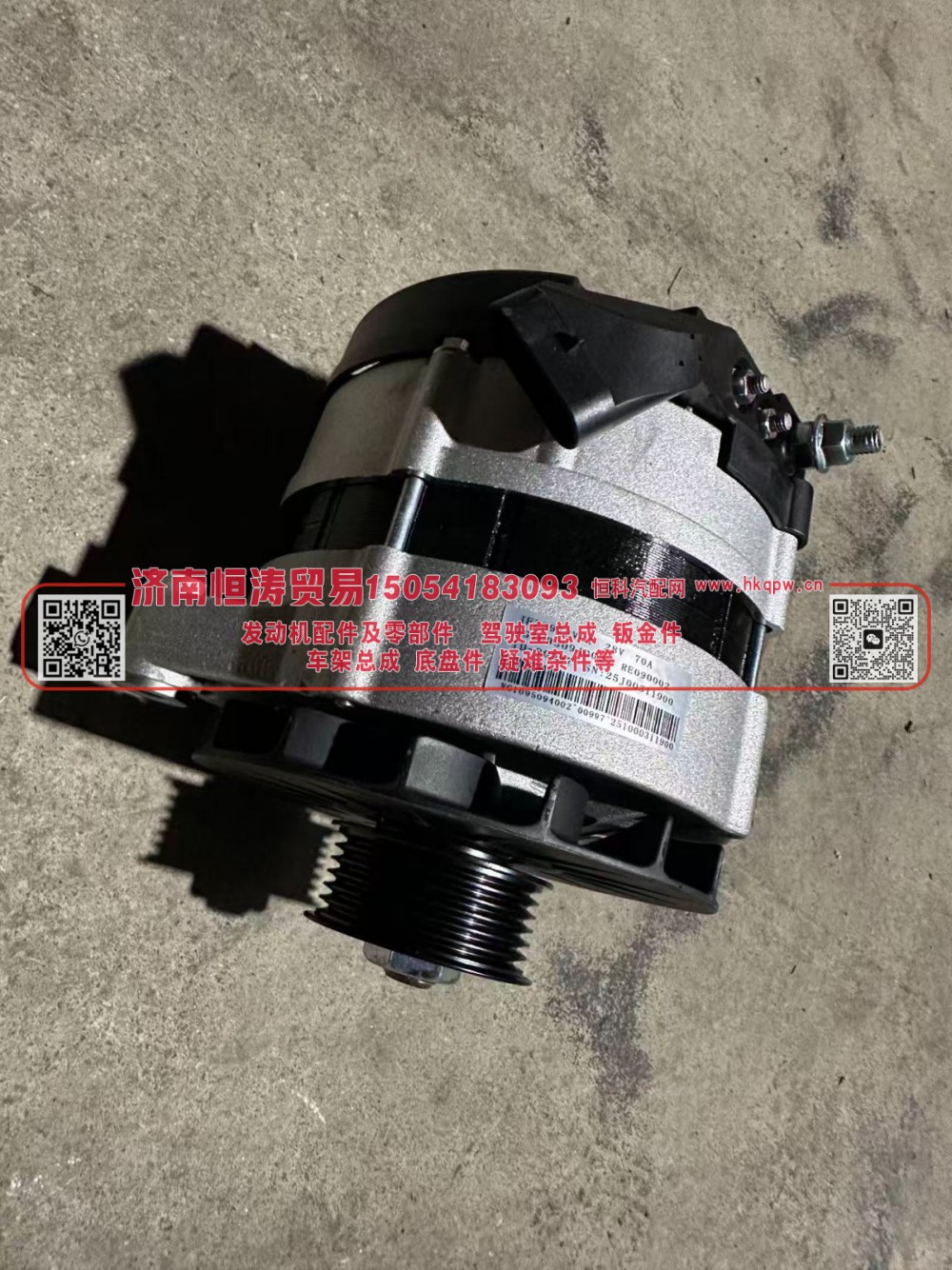 AZ9725160390N,离合器片(高台-三级减震) -N,济南恒涛贸易有限公司