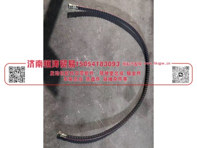 Brake flexible hose 1500,挂车制动软管总成 1.5M,济南恒涛贸易有限公司