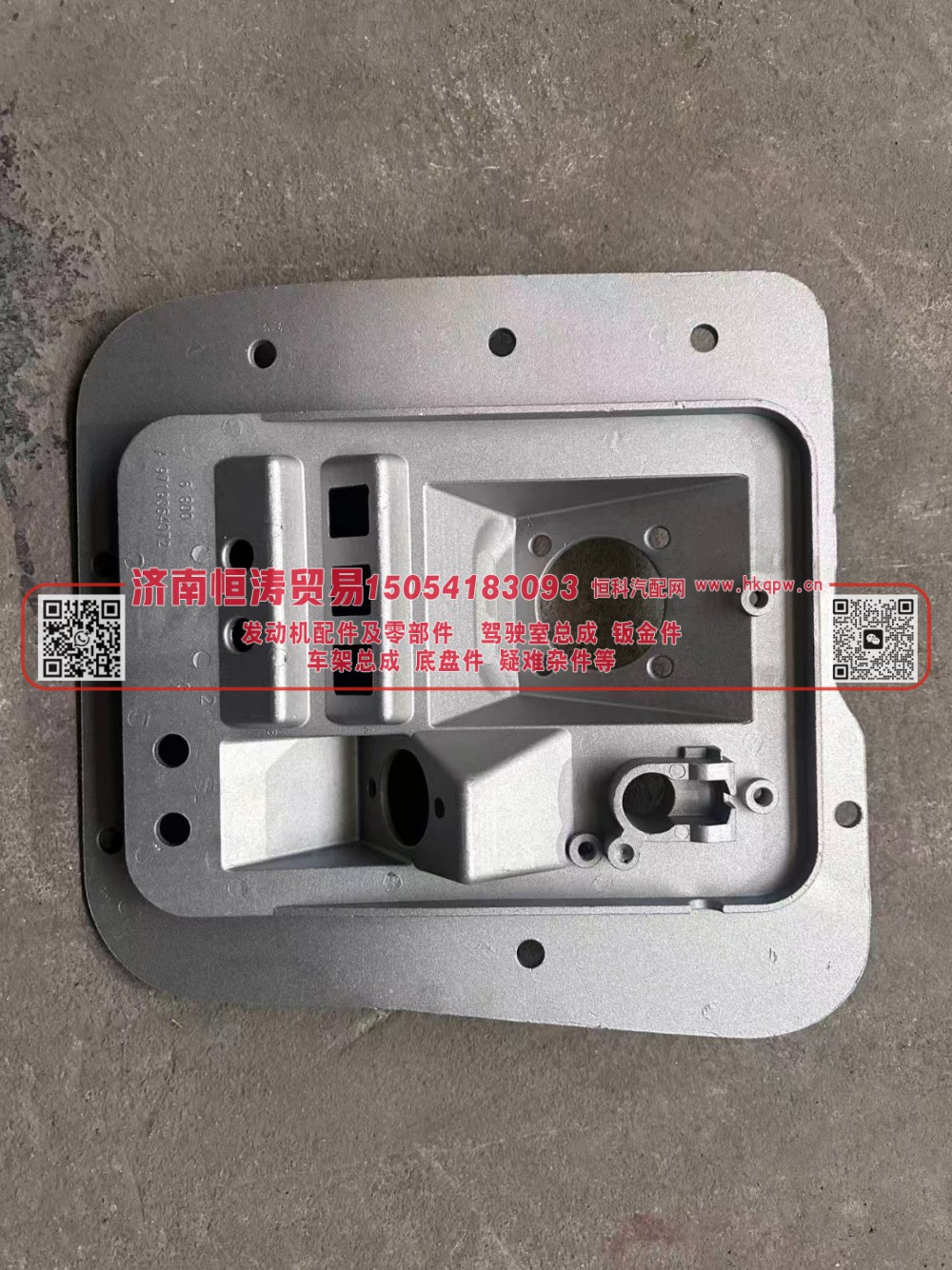 AZ9719364072,组合踏板支架/脚踏板支架,济南恒涛贸易有限公司