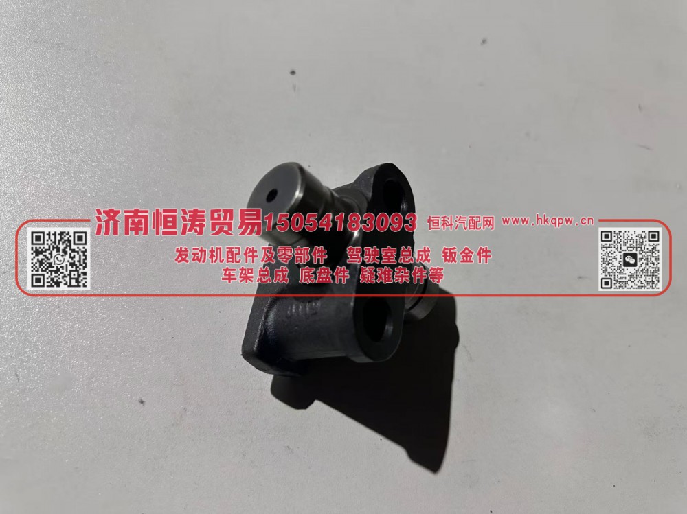 VG14050119,气门摇臂座,济南恒涛贸易有限公司