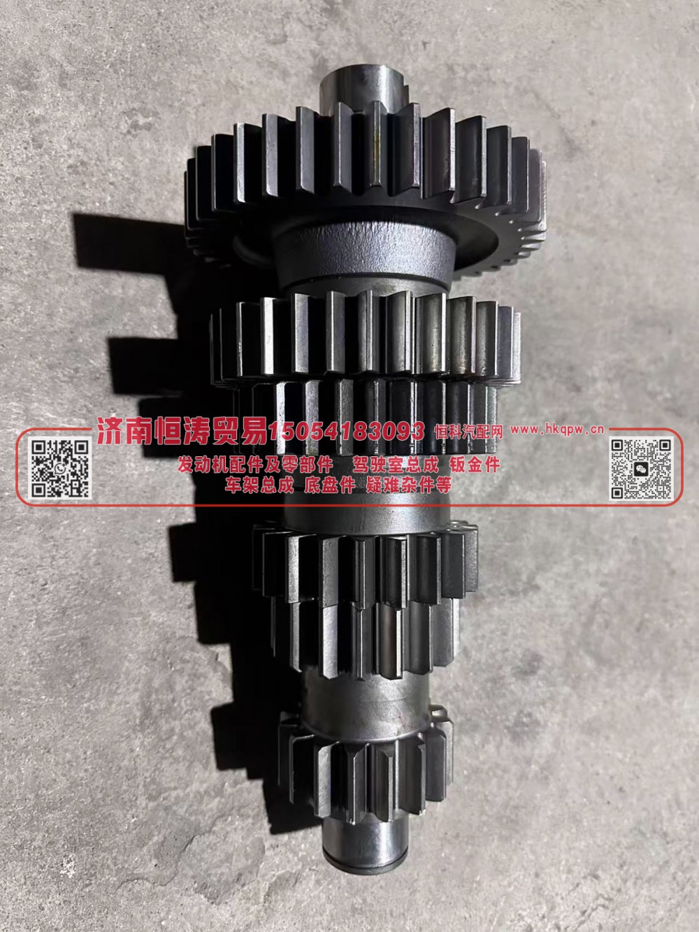 AZ2203030209,副轴总成(左),济南恒涛贸易有限公司