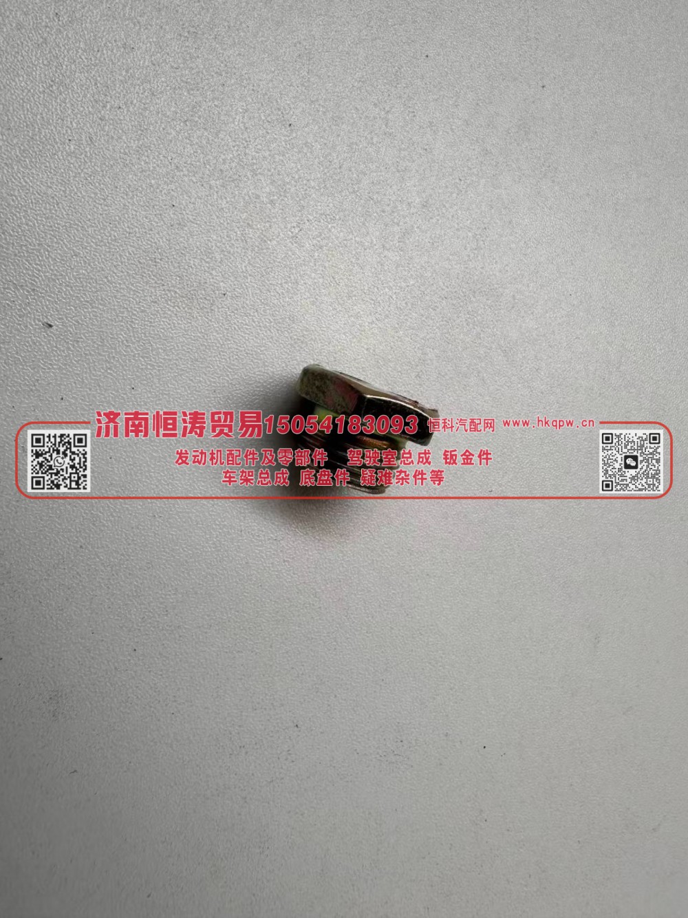 WG9000361011,堵塞NG8-M16×1.5,济南恒涛贸易有限公司