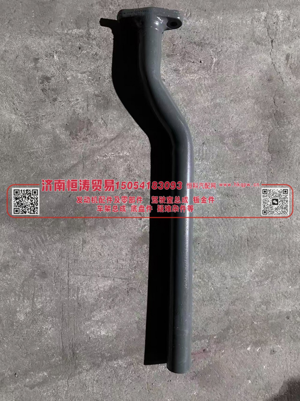 712W42940-4074,右前挡泥板支架,济南恒涛贸易有限公司