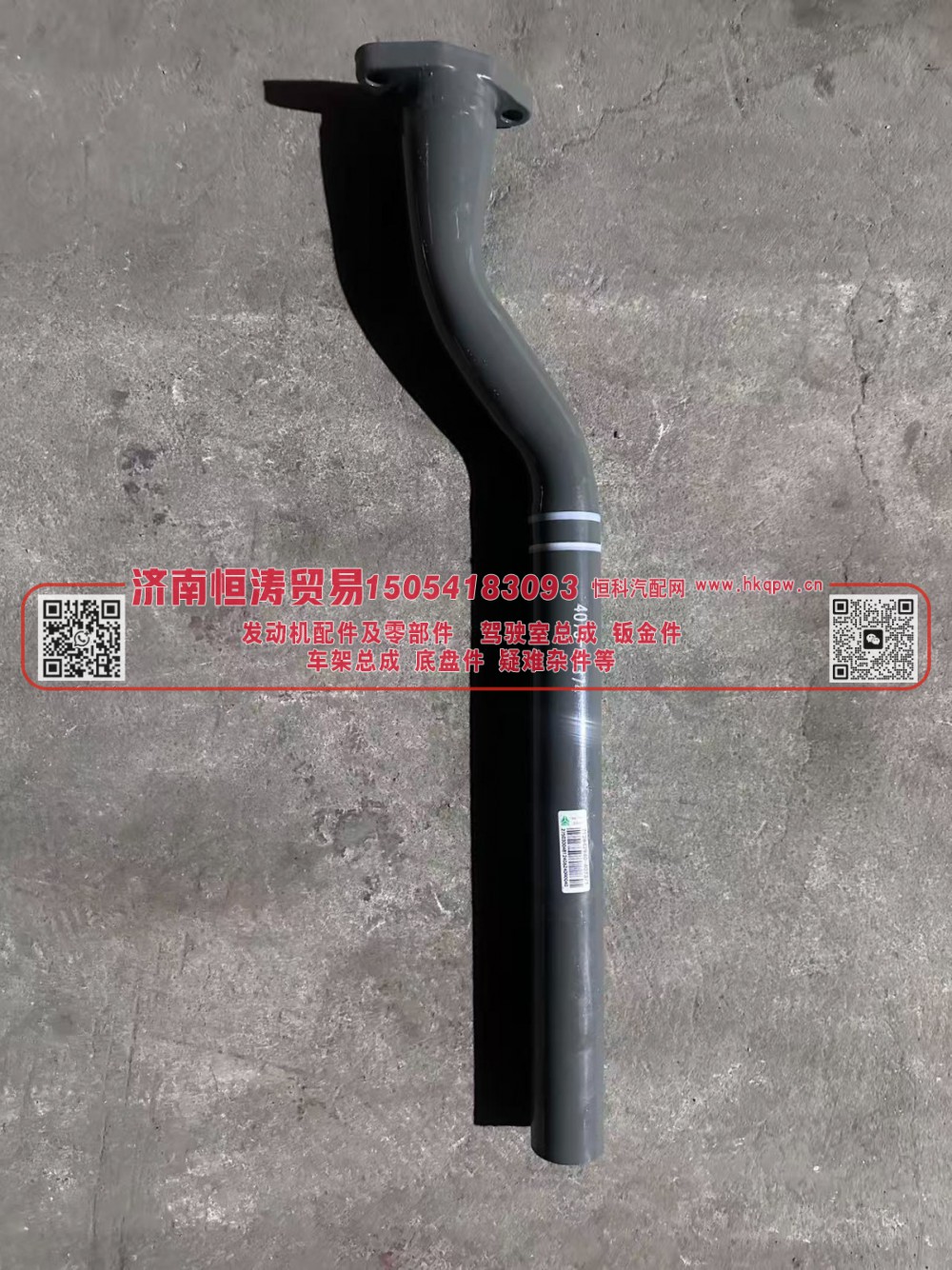 712W42940-4073,左前挡泥板支架,济南恒涛贸易有限公司
