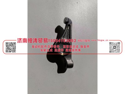 VG14050048,进气门摇臂,济南恒涛贸易有限公司