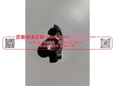 VG14050049,排气门摇臂,济南恒涛贸易有限公司