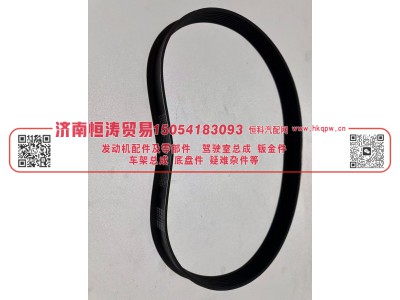 VG1087060001 -N,风扇皮带8PK1060 -N,济南恒涛贸易有限公司