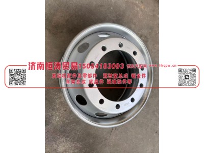 WG9925610020,22.5×9.00加强型钢车轮总成(335分布圆),济南恒涛贸易有限公司