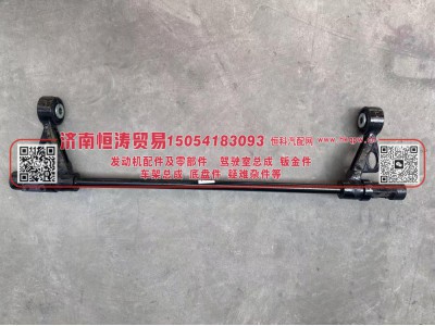 AZ1664430021,翻转轴总成,济南恒涛贸易有限公司
