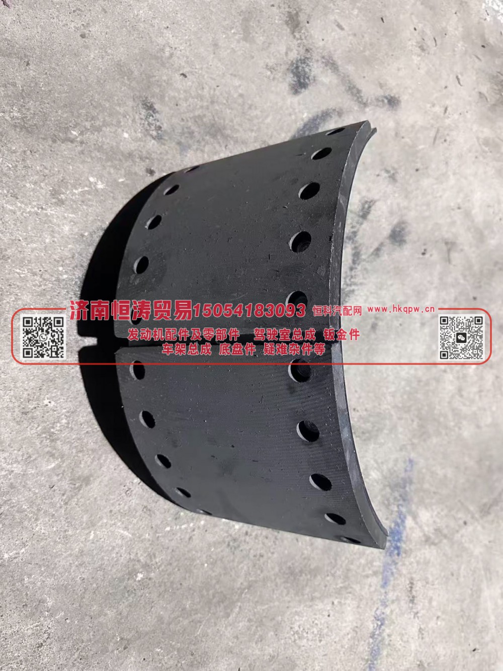 Big FuWa16T 4551,挂车大富华制动蹄总成16T,济南恒涛贸易有限公司