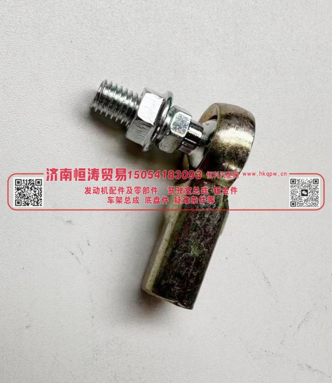 Ball Joint of gear level cable,换档拉线接头(正丝 -直角弯),济南恒涛贸易有限公司