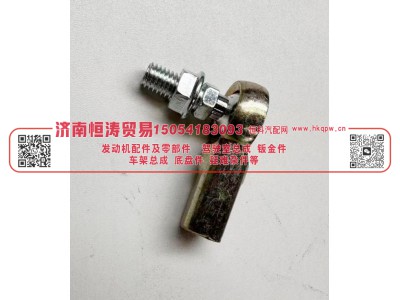 Ball Joint of gear level cable,换档拉线接头(正丝 -直角弯),济南恒涛贸易有限公司
